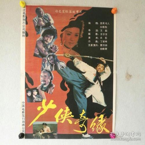 阿灵顿分校成绩单